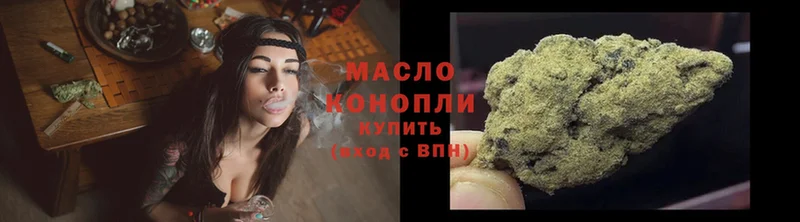 Дистиллят ТГК THC oil  mega рабочий сайт  Белёв  купить закладку 